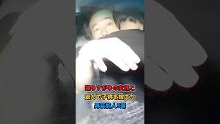 通りすがりの女性と遊んで子供を捨てた男芸能人3選#shorts #雑学