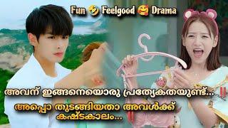 Sweet sweet drama full episodes Malayalam Explanation  @MOVIEMANIA25