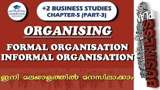 +2 Business Studies Chapter5(part 3)/ ORGANISING / Formala&Informal Organisation / Commerce Guru