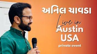 Anil Chavda live in Austin USA | Private event at Home | Gujarati Kavi Sammelan