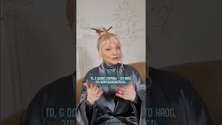 Повторение 0 в дате рождения, о чем говорит? I Мара Боронина #нумерология