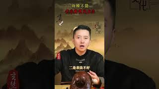 兩種不能供奉神明的水果 #命理 #易经 #運勢 #拜神 #玄學 #算命
