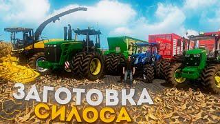 НАЧИНАЕМ ЗАГОТОВКУ СИЛОСА! ЗАРУБЕЖНАЯ КАРТА- ЧАСТЬ СЕДЬМАЯ! FARMING SIMULATOR-19