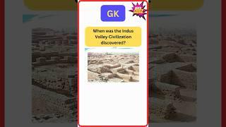  Indus Valley Civilization discovery date revealed ? #gk #quiz #trending #shorts #shortsfeed