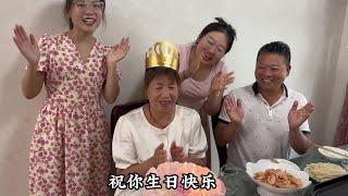 婆婆55岁生日，公公偷偷给她准备了一份惊喜