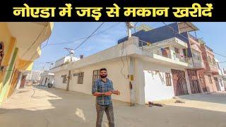 नोएडा में जड़ से मकान | house in noida for sale | independent house in noida | villas in noida