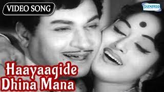 Haayaagide Dhina Mana - Thaayi Devaru - Kannada Dr.Rajkumar Songs