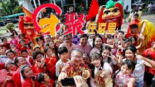 MBKS - 2024 SARAWAK 全民齐唱 贺岁主题曲《团聚在这里》MV