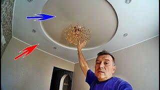 █ Потолок из гипсокартона внутри КРУГЛЫЙ натяжной Ч-1. Plasterboard ceiling with stretch ceiling.