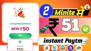 Best UPI EARNING APP | Best upi Earning app without investment 2024 | New UPI EARNING App Today