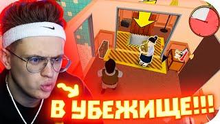 БУСТЕР ПЫТАЕТСЯ ВЫЖИТЬ ПРИ ЯДЕРНОЙ АТАКЕ / БУСТЕР ИГРАЕТ В 60 SECONDS