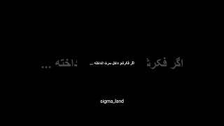 حواست باشه تو با اونا فرق داری!