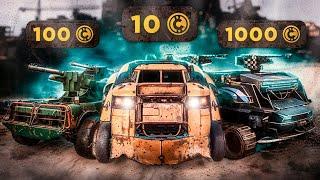 Построил Крафт за 10, 100 и 1000 монет • Crossout/Кроссаут