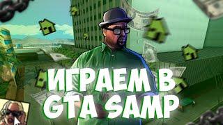 Играем в SAMP \/ Крутим злую рулетку.)( Прокачка аккаунтов || СТРИМ