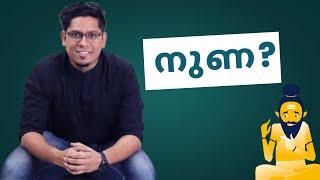 ഷാരിക് ഷംസുദ്ദീൻ പറഞ്ഞത് നുണയോ? Chit funds explained - my reaction