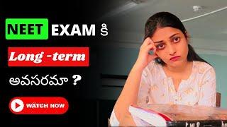 Is Coaching Necessary for NEET Exam? Exploring Scenarios and Alternatives తెలుగు లో