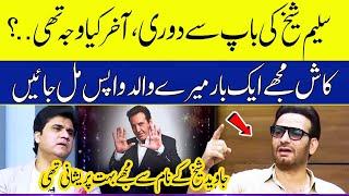 Saleem Sheikh Got Emotional While Talking About His Father | Desi Point