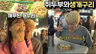  가오슝 #3. 대만 음식 맛있다며!!! 3일간 접근금지 신청합니다.