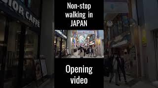 【東京】［Japan walking tour］It's like a maze! A walk in Nakano, Tokyo.　まるで迷路！中野で散歩。