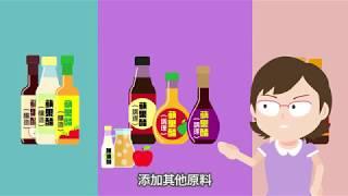 食安百貨 關鍵評論網 精華版