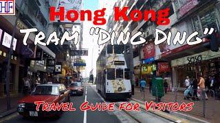 Hong Kong Tramways “Ding Ding” - Getting Around | Hong Kong  Travel Guide | Episode# 4