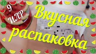 РАСПАКОВКА ПОСЫЛКИ С Б/У КНИГАМИ// 9 исторических любовных романов!