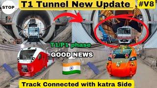 T1 TUNNEL NEW UPDATE UPLOADED #usbrl #project #t1tunnel #update