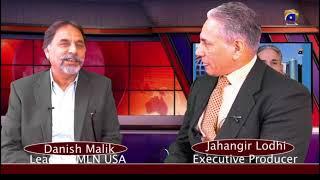 Exclusive Interview With Danish Malik @ Pakistan Abroad TV program Geo Television Network USA,