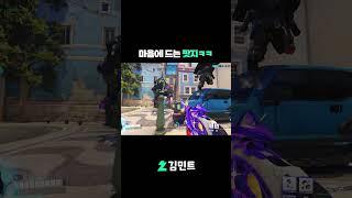 마음에 드는 팟지ㅋㅋ