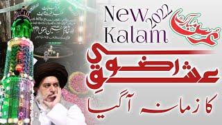 IsHQERizvi Ka Zamana A Gya Urs-E-Baba Jan | Full Kalam By @POETOFTLP Poet Of TLP