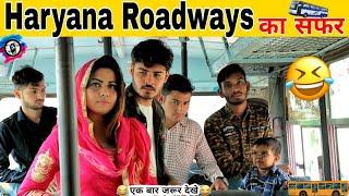 Haryana Roadways का सफर | ROYAL VISION | types of peoples in desi bus | Haryanvi Comedy 2020