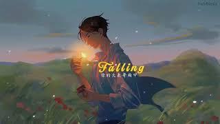 [ENGSUB/PINYIN] 坠 (Sui - Falling) - 你的大表哥曲甲