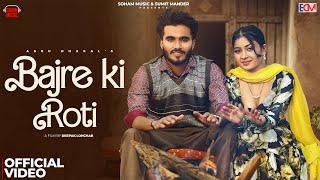 Bajre Ki Roti (Official Video) - Ashu Dhakal | Shivani Sharma | New Haryanvi Song January Ka Mahina