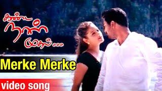 Yuvan Shankar Raja - Merke Merke Hd Video Song | Kanda Naal Mudhal Tamil Movie | Prasanna | Laila