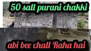 50  sall purani chakki ‼️ abi tak chall rahe hai ‼️ irfan khanday vlogs