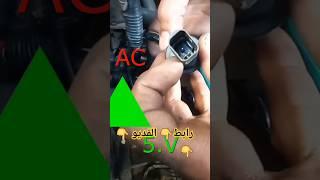 طريقة قياس حساس السرعة رينو ميجان تلات أطرف  #shortvideo #électronique_automobile_yassine