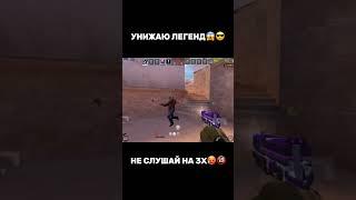 КАКОЕ У ТЕБЯ ЗВАНИЕ? #standoff2 #kasai #so2 #голди #стандофф2 #вантапы #каткастандофф #стендофф2