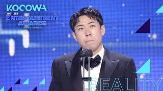 Yang Se Chan wins the Top Excellence Awardㅣ2021 SBS Entertainment Awards [ENG]