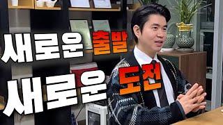 화물운송tv 새해에 더욱 새롭게 시작합니다!