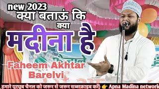 New naat Faheem Akhtar||viral kalam||kya bataun ki kya madina hai