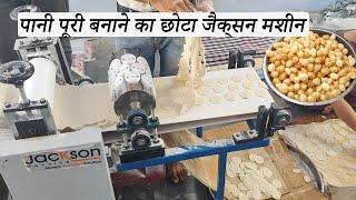 pani puri making machine | golgappa machine | panipuri machine by Jackson