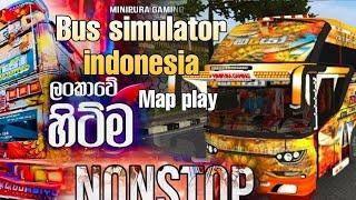 සින්දුවක් අහන ගමන් වටයක් යමුද | Bus simulator indonesia game play | sha fm sindu kamare new nonstop