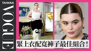 Every Outfit Euphoria's Barbie Ferreira Wears in a Week｜Vogue Taiwan