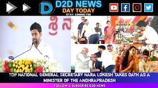 TDP National General Secretary Nara Lokesh takes oath as a minister of the Andhra Pradesh Government