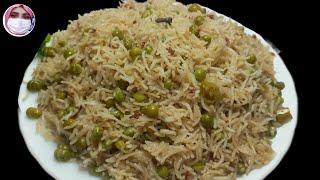 Low Cost Lunch - White Mater Pulao Recipe- Less Ingredients by Musarat Food Secrets