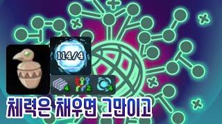 넘치는 에너지 {Slay the Spire} {슬레이 더 스파이어}