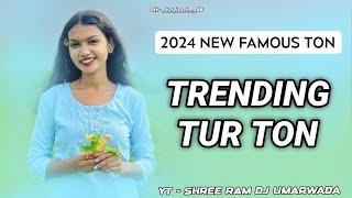 2024-25 NEW TRENDING NONSTOP TUR TON || SHREE RAM DJ UMARWADA ||