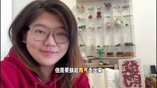 走出困境 如何用信念拯救自己 拖延症 冥想 心理咨询 讨厌的自己脑科学