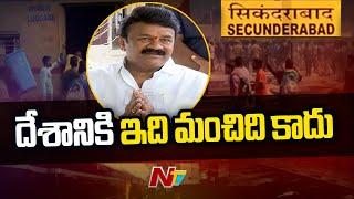 Minister Talasani Srinivas Yadav Fires On PM Modi and Amit Shah Over Agneepath Scheme | Ntv