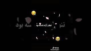 جمله زیبا